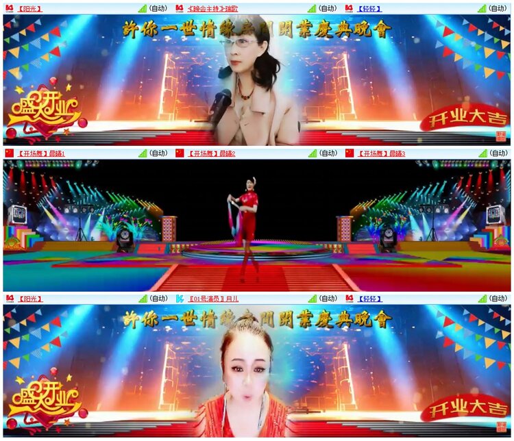 漂泊🎤V娱热点