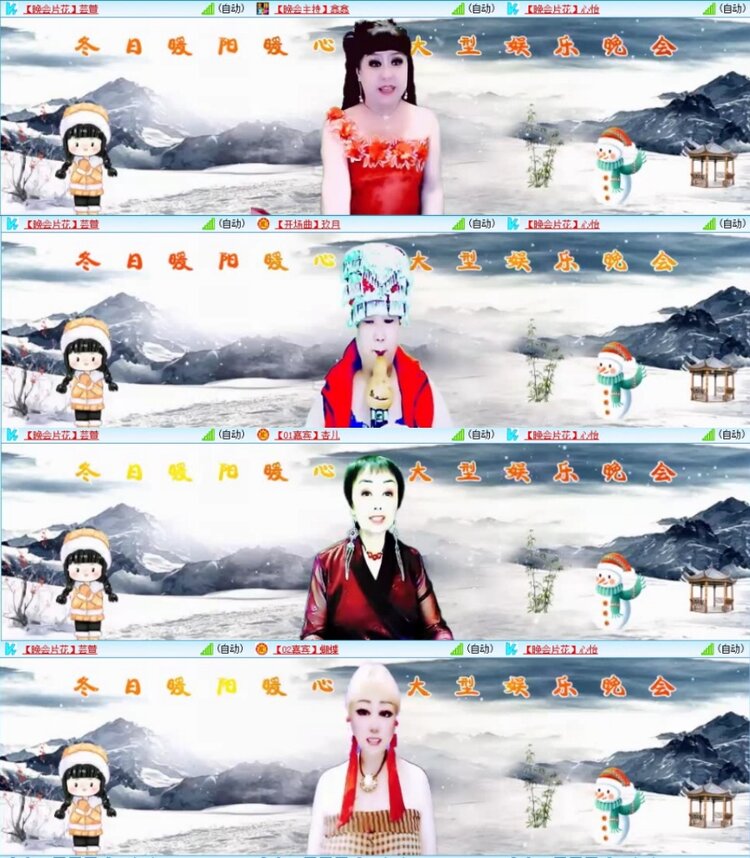 云中云🎤V娱热点