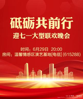 阿呆🎤V娱热点