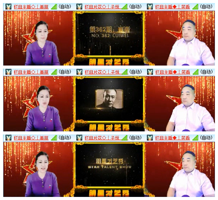 小朵🎤V娱热点