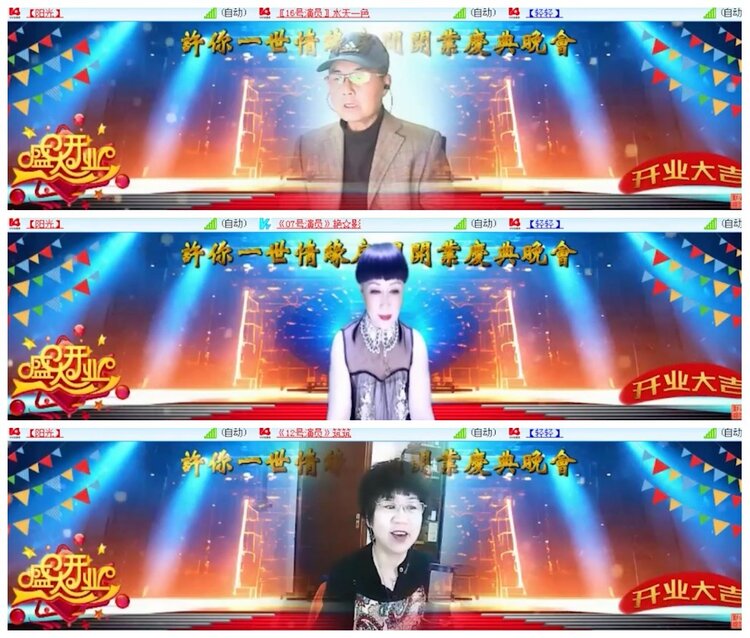 背影🎤V娱热点