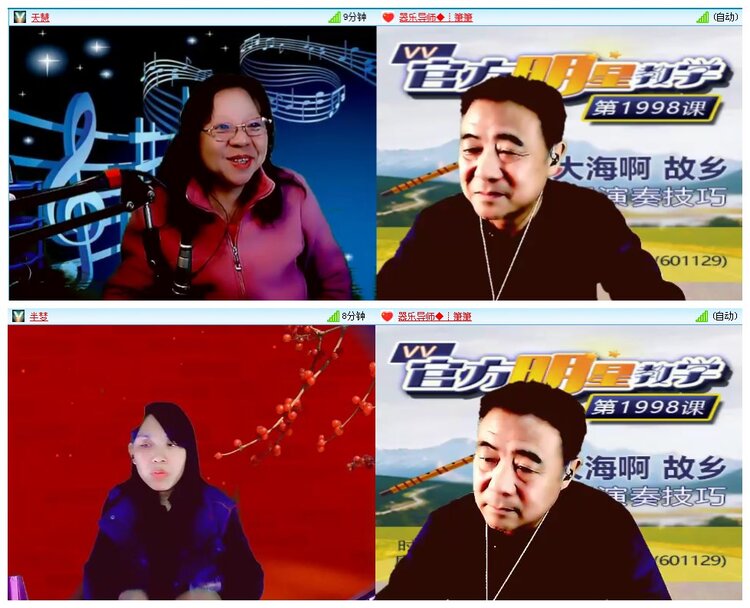 凡人🎤V娱热点