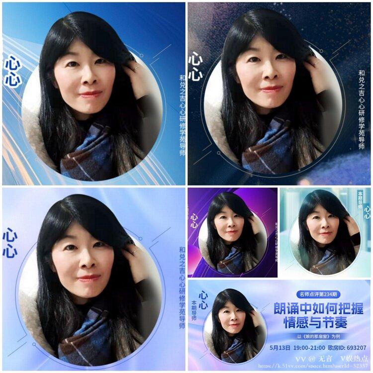 无言🎤V娱热点