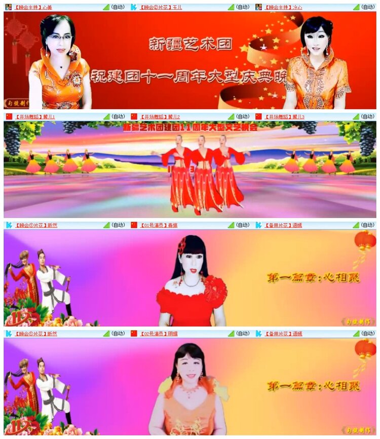 南风🎤V娱热点