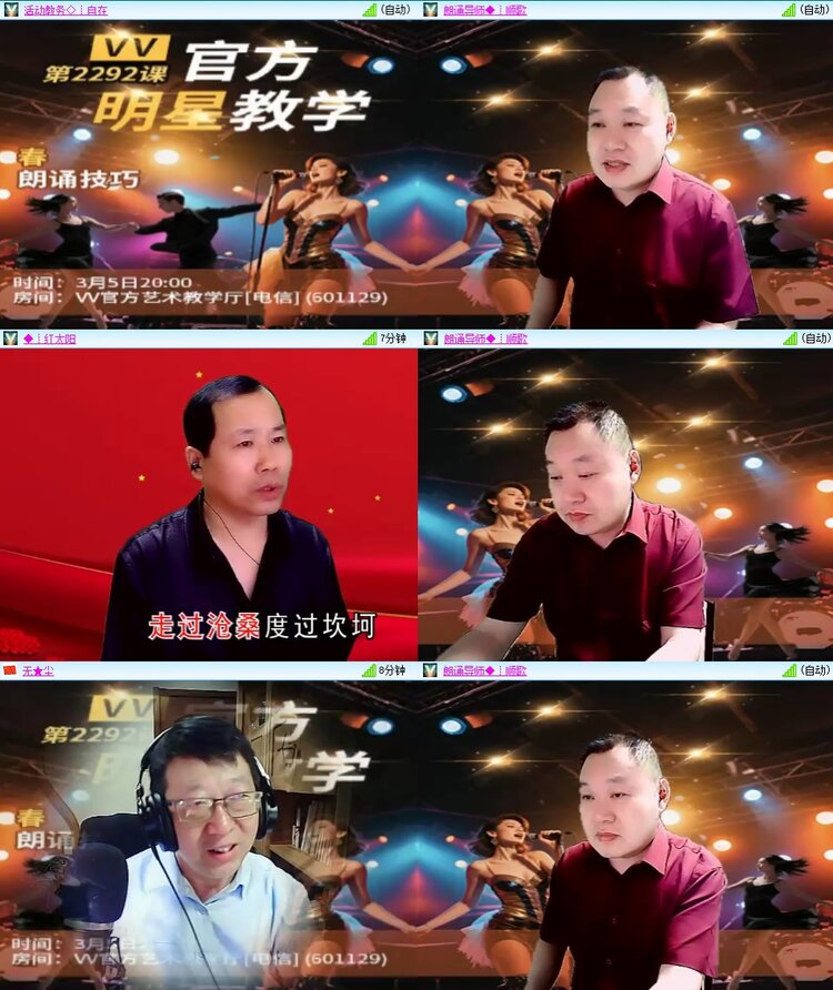 小朵🎤V娱热点