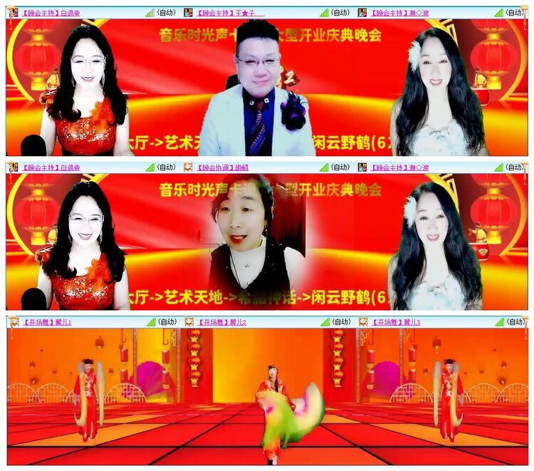 墨馨儿🎤V娱热点