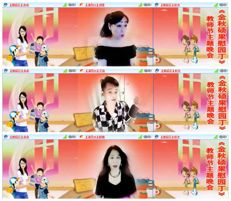 听云🎤V娱热点
