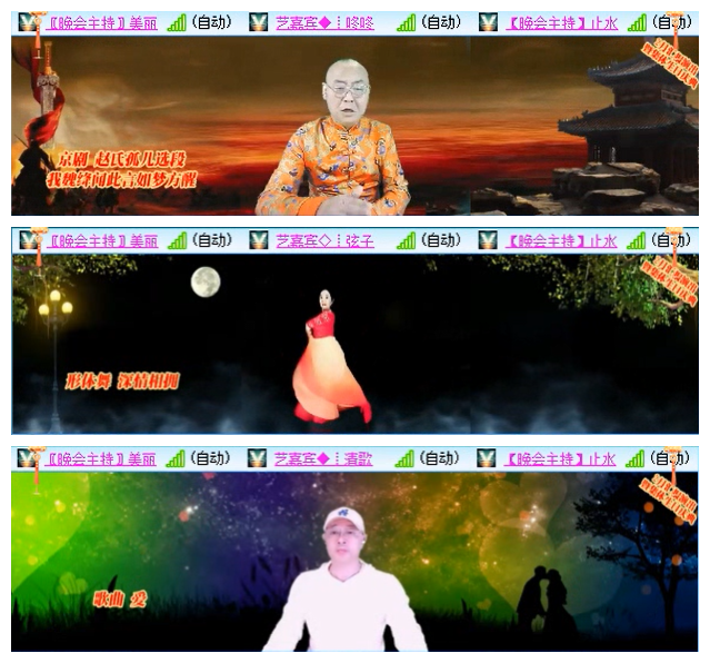 九小九324🎤V娱热点