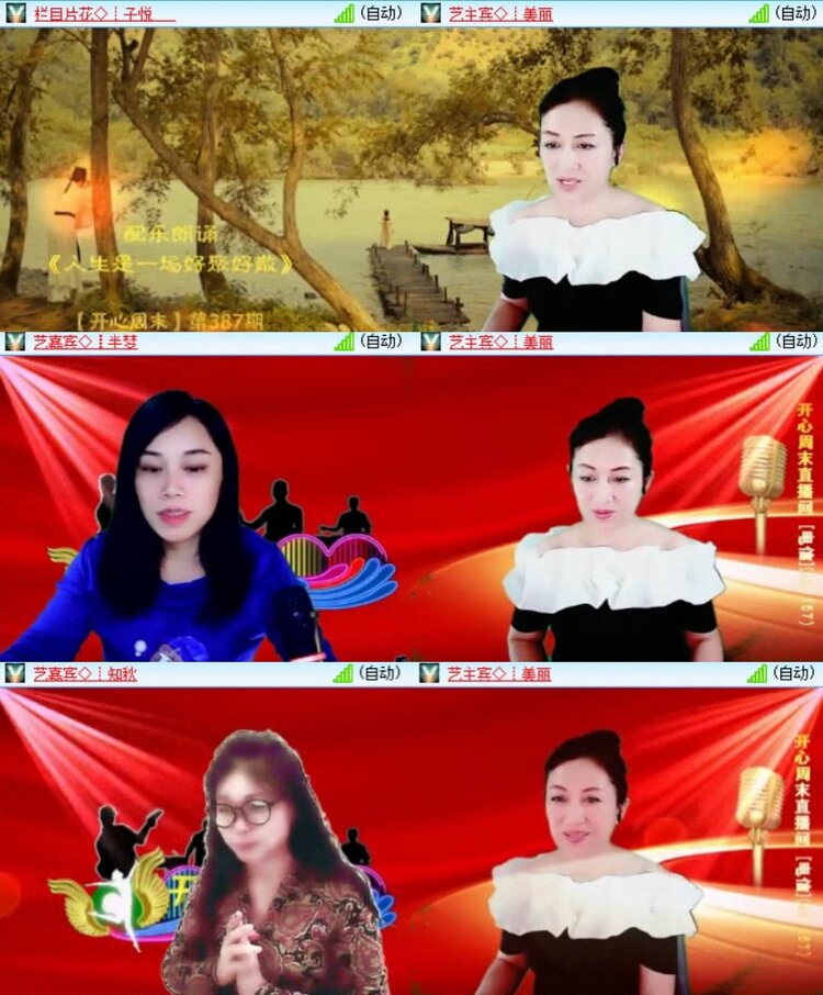 浓茶🎤V娱热点