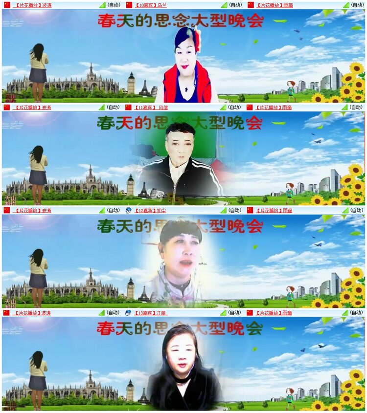 漂泊🎤V娱热点