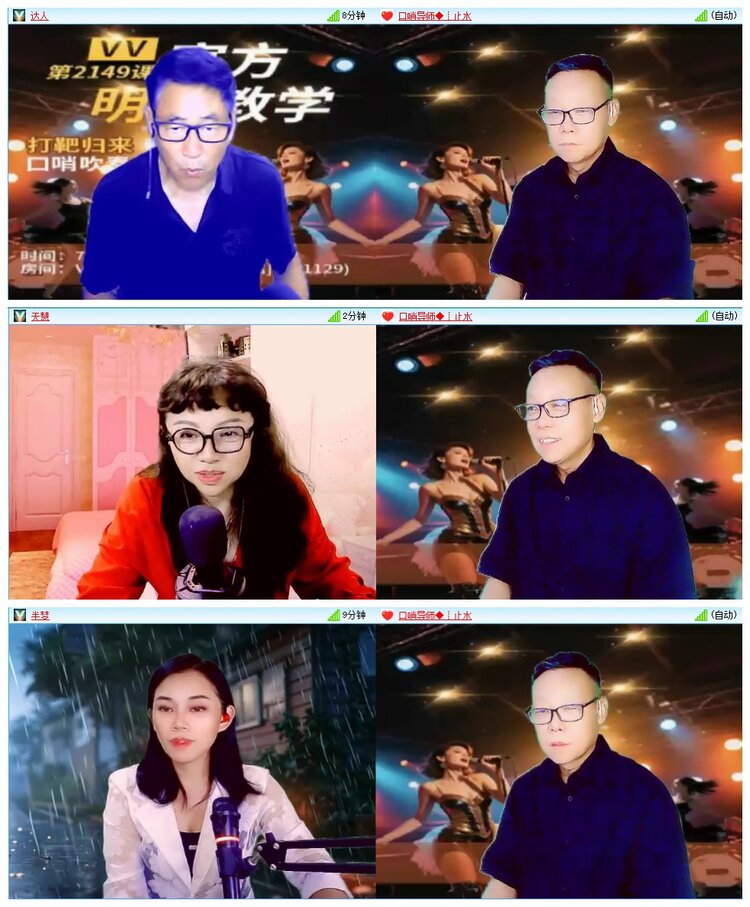 墨馨儿🎤V娱热点