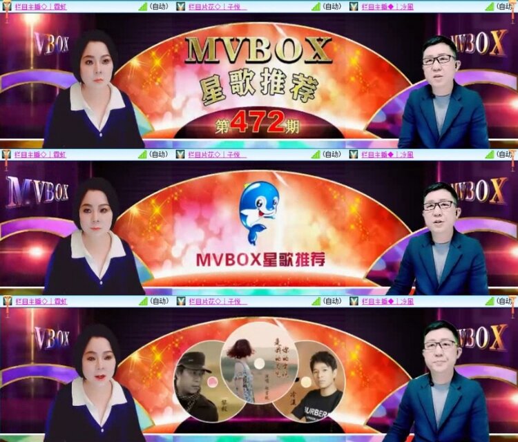 云中云🎤V娱热点
