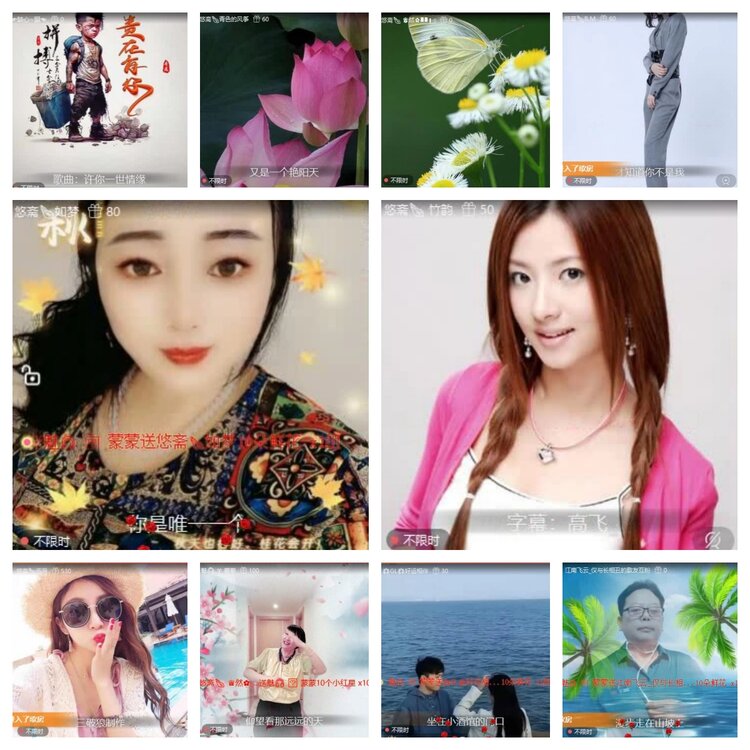 飞翔🎤V娱热点