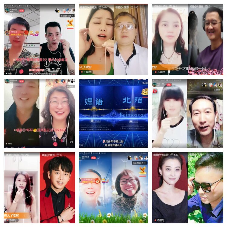 小六🎤V娱热点