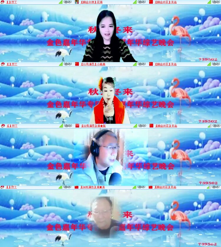 卓然🎤V娱热点