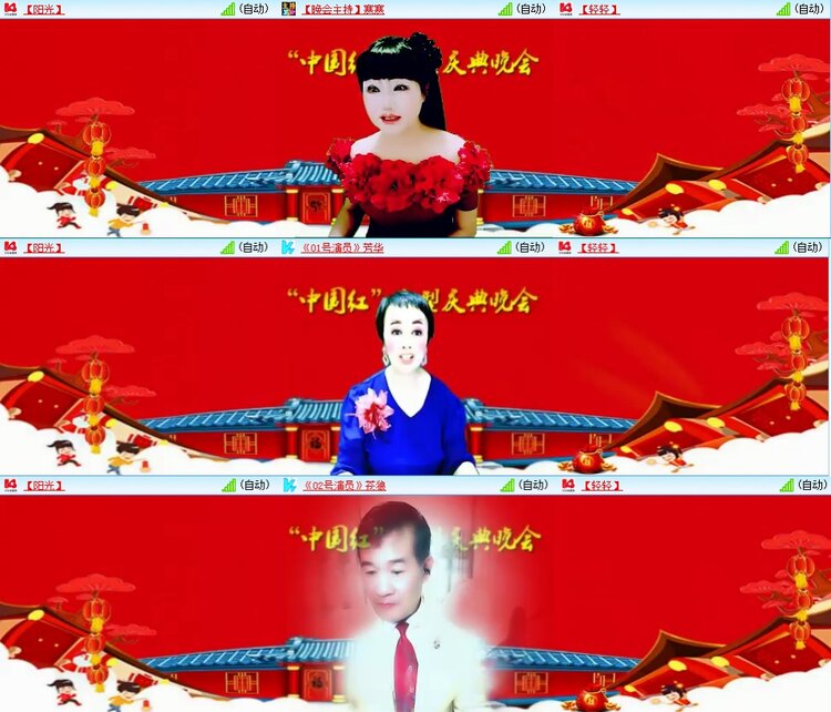 柠檬🎤V娱热点