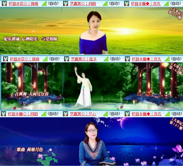 小六🎤V娱热点