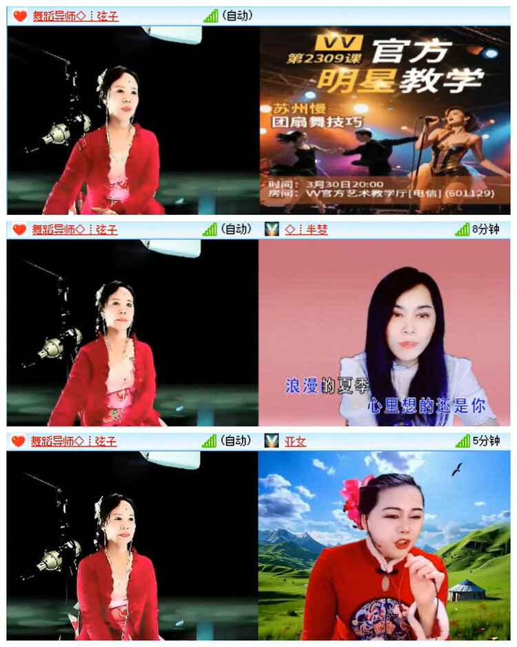 小路🎤V娱热点