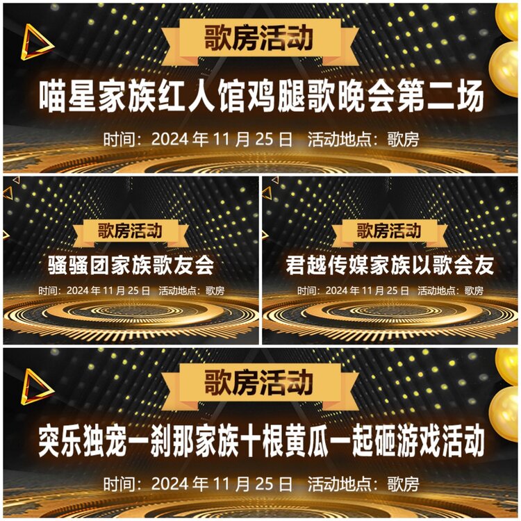 无言🎤V娱热点