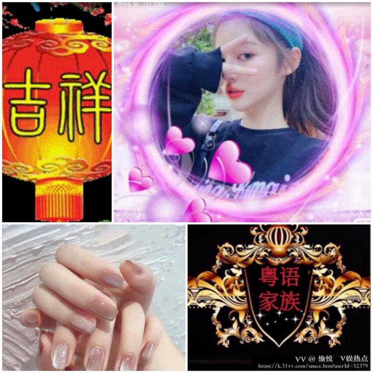 愉悦🎤V娱热点