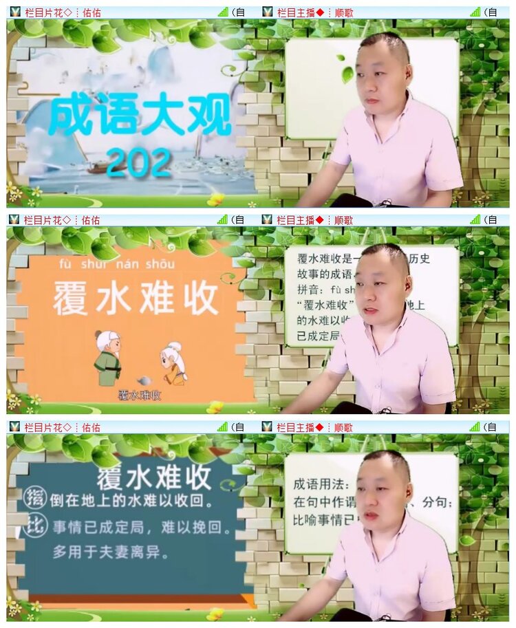 执白🎤V娱热点