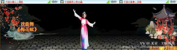 无言🎤V娱热点