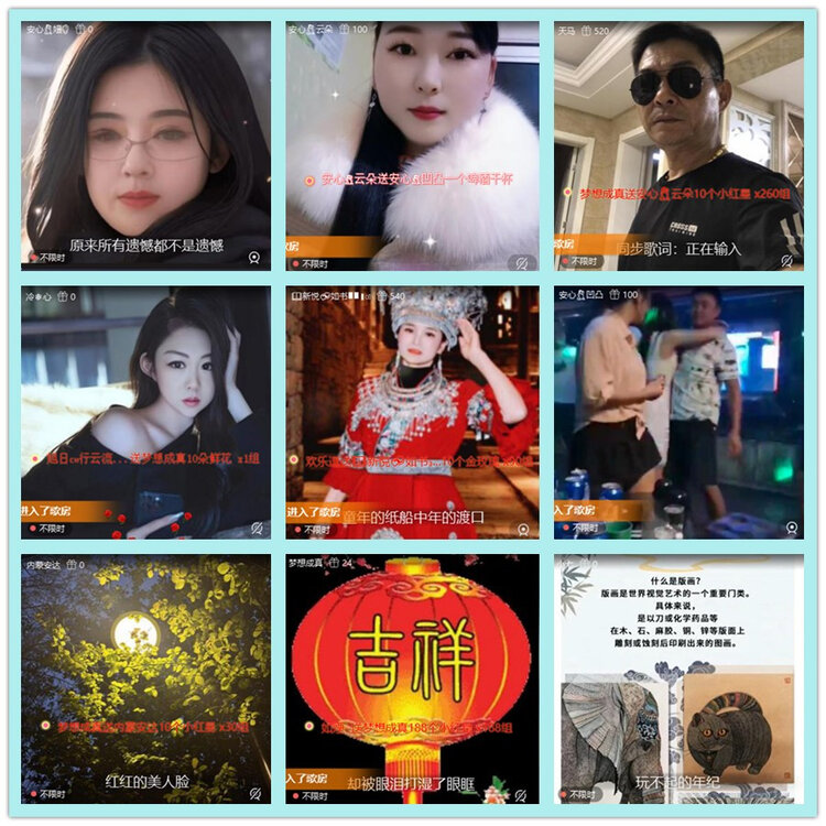 飘雪🎤V娱热点