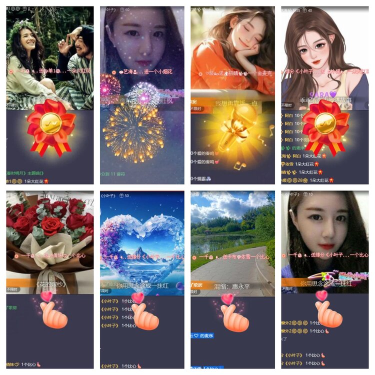 苏苏🎤V娱热点