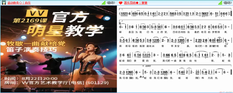 愉悦🎤V娱热点