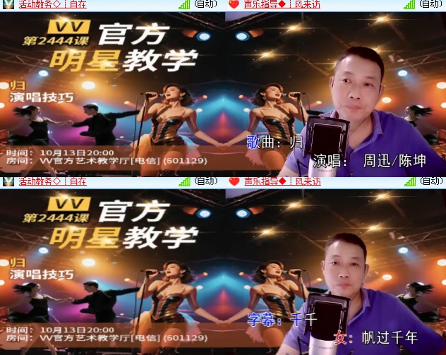 海燕🎤V娱热点