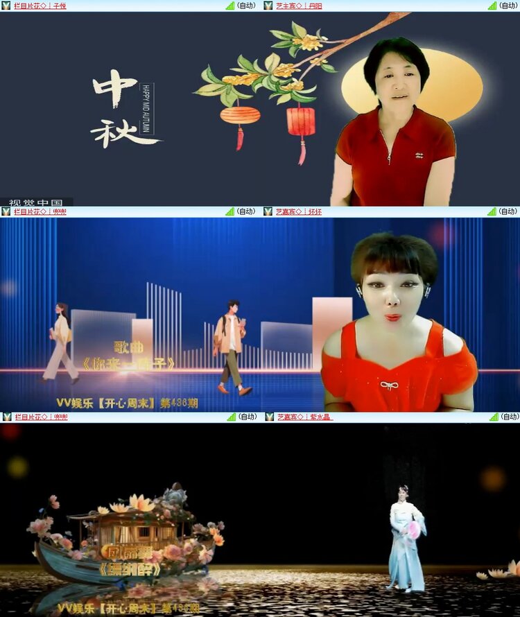 梅香🎤V娱热点