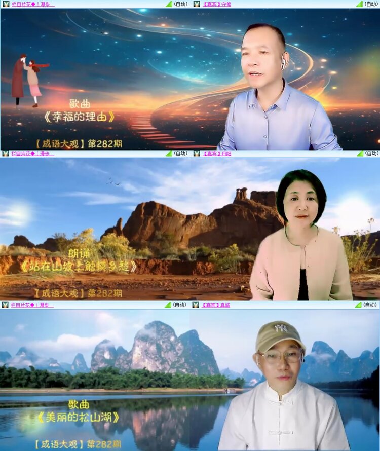 安然🎤V娱热点