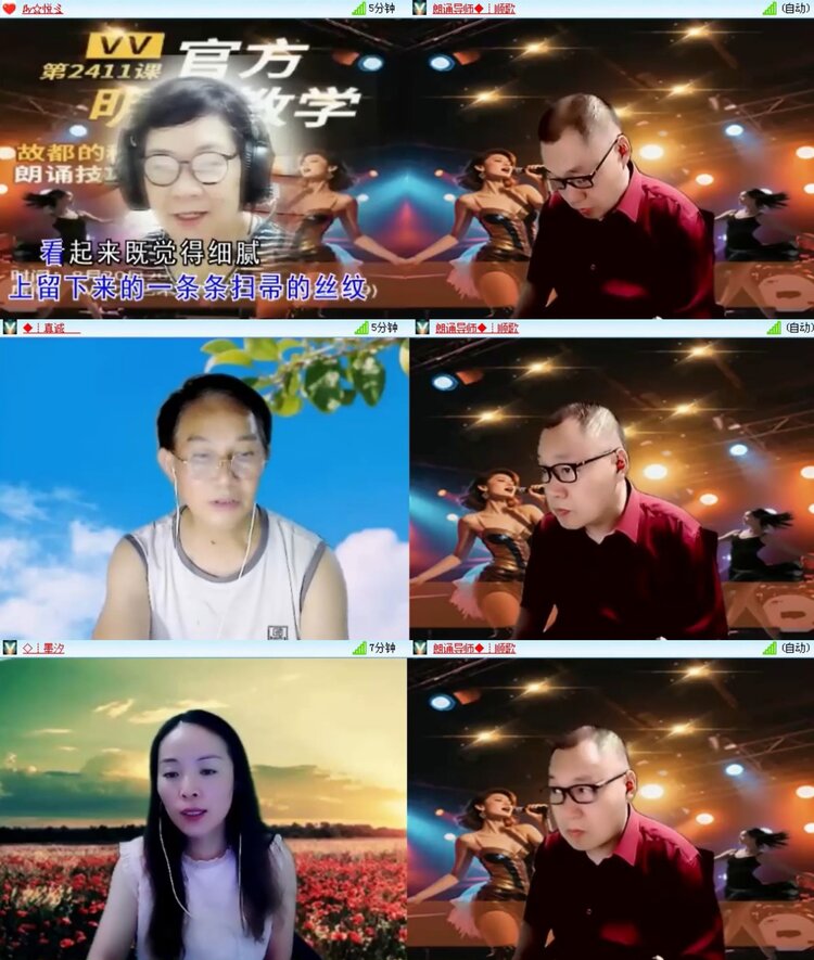 航航🎤V娱热点