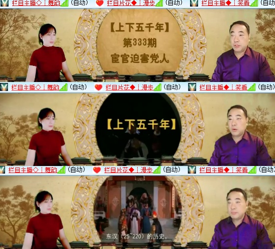 小六🎤V娱热点