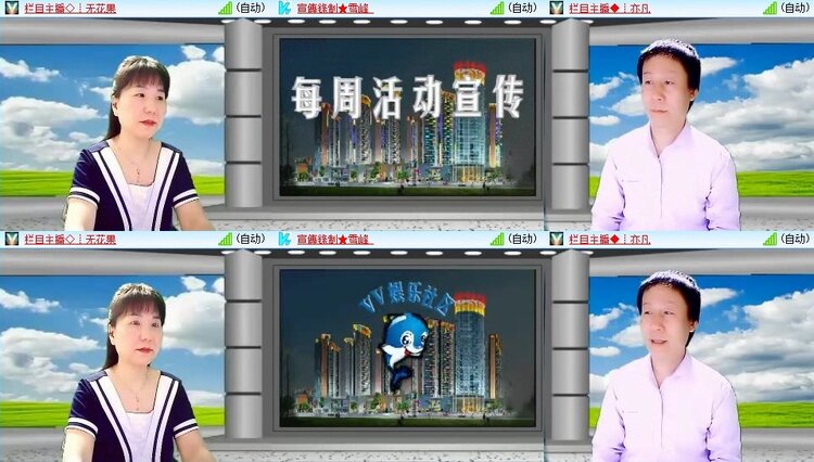 静一静🎤V娱热点