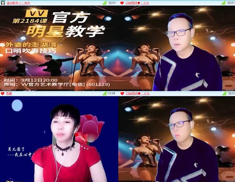 飞沙🎤V娱热点