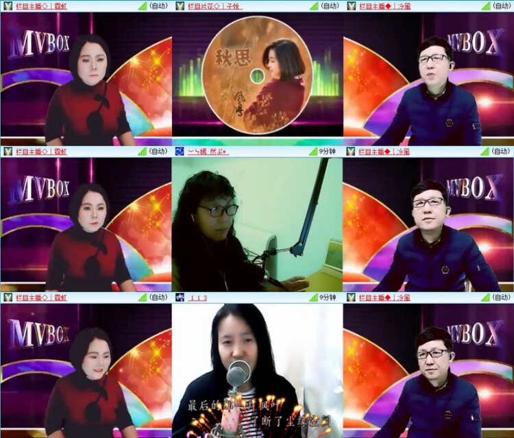 苏苏🎤V娱热点