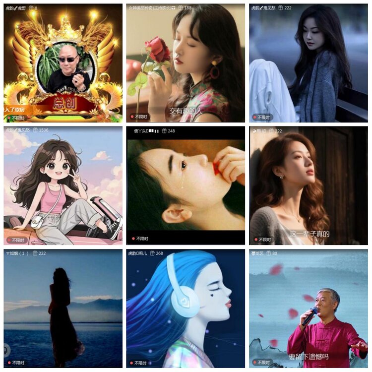 凡人🎤V娱热点