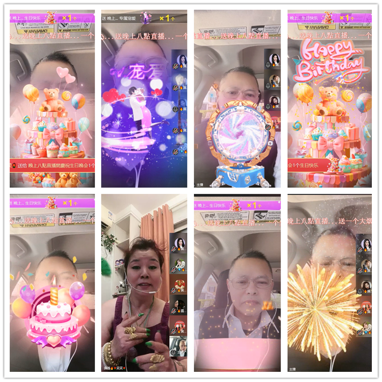 飘雪🎤V娱热点