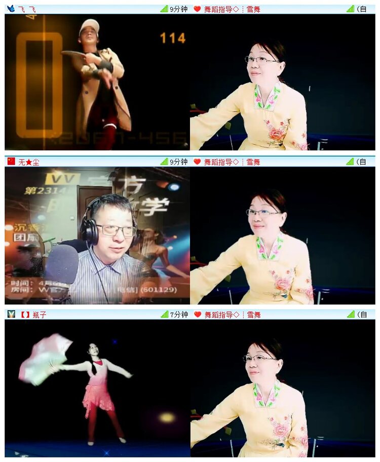 执白🎤V娱热点