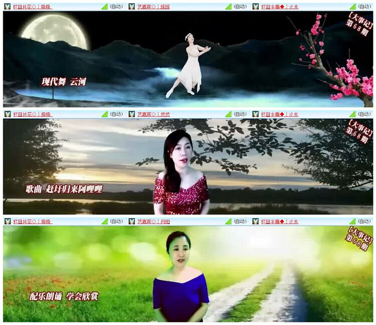 飞沙🎤V娱热点