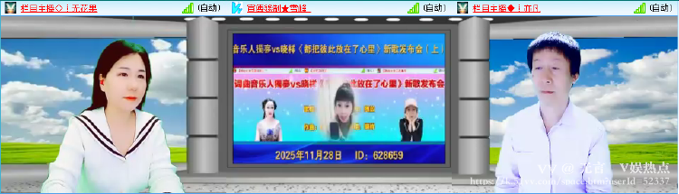 无言🎤V娱热点