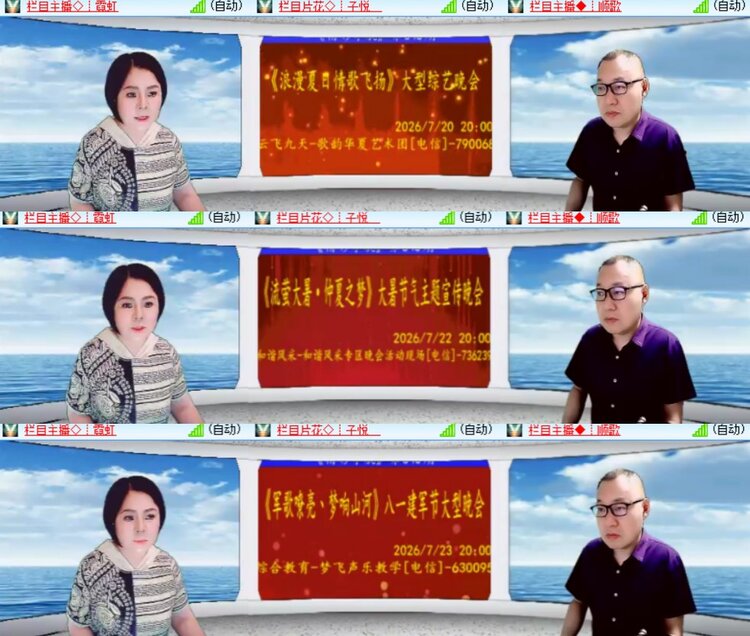 卓然🎤V娱热点
