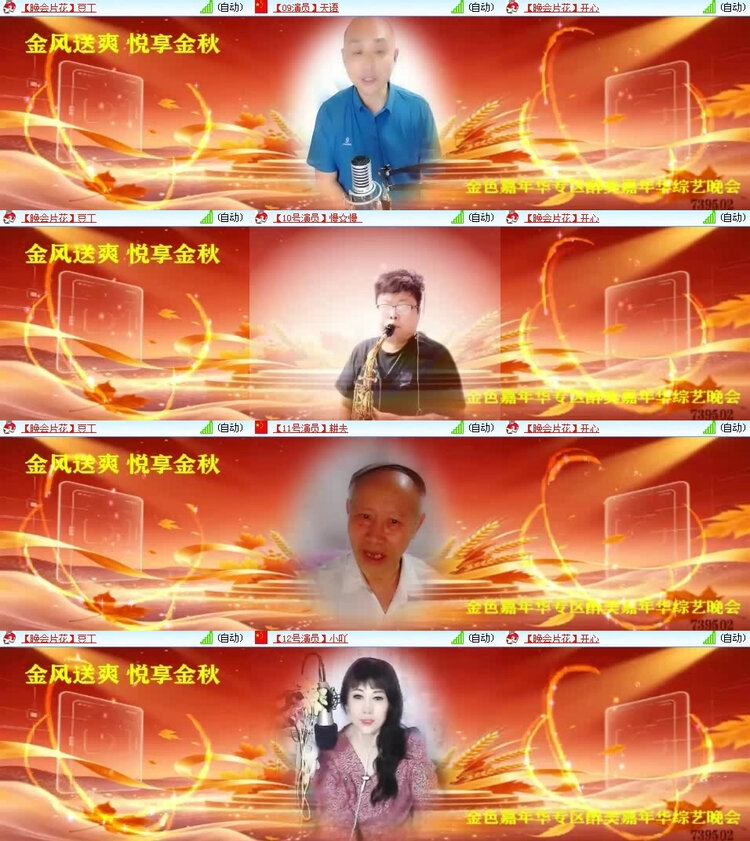 风景🎤V娱热点