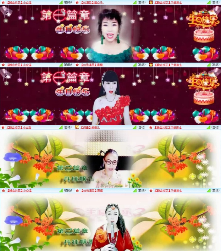 云中云🎤V娱热点