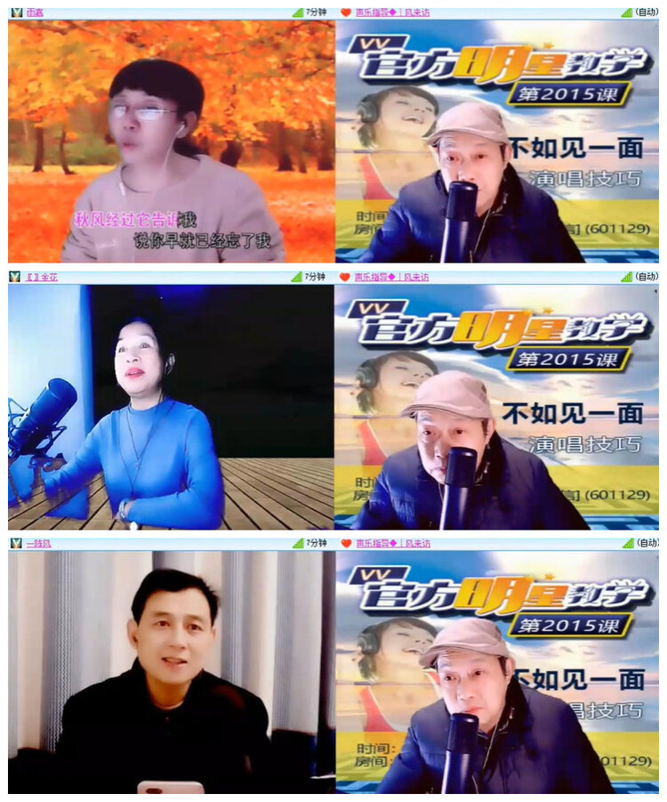 沛滢🎤V娱热点