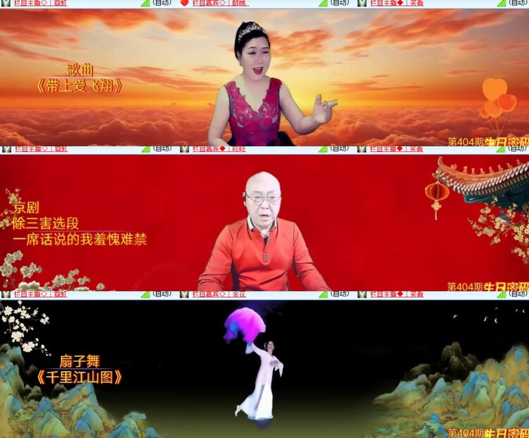 心玫🎤V娱热点