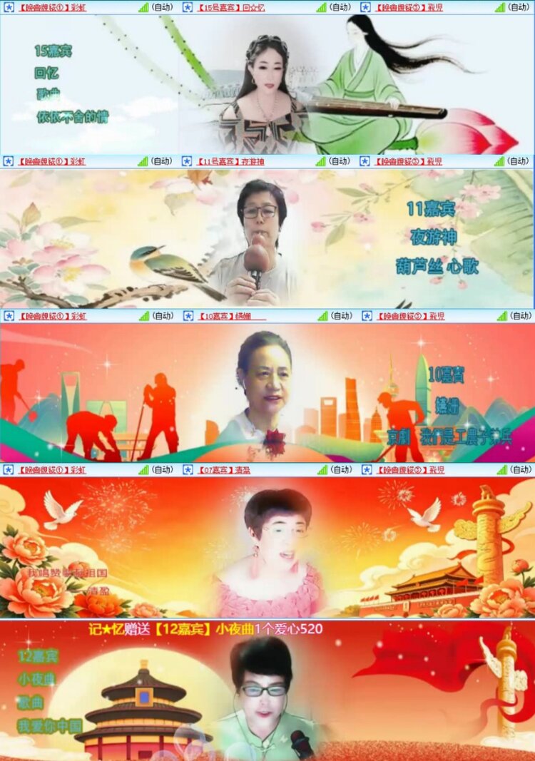 芯薇🎤V娱热点
