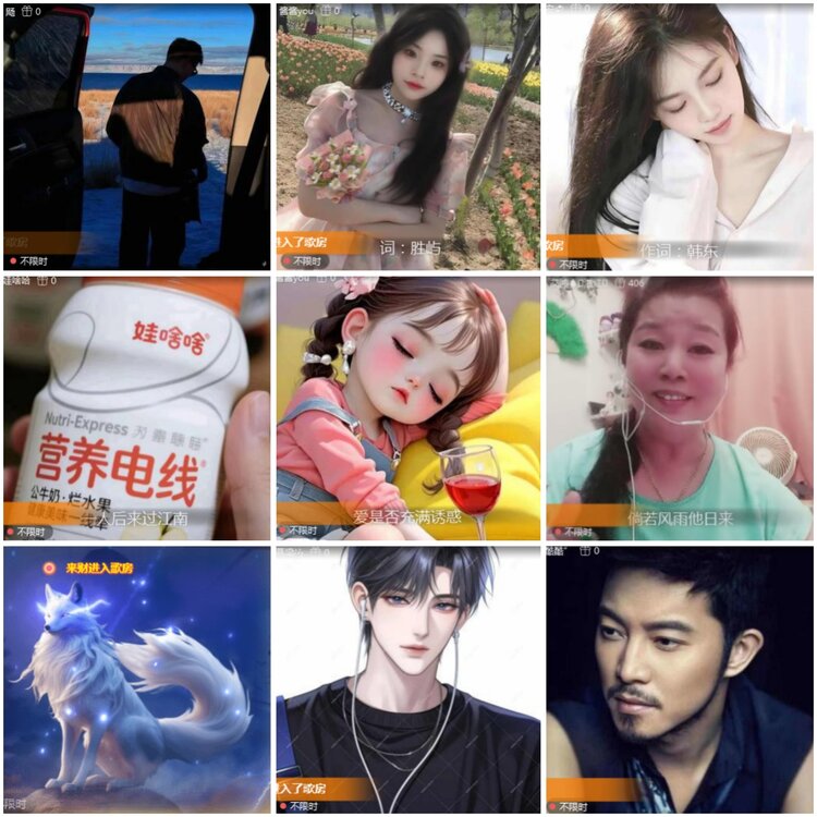 思点🎤V娱热点