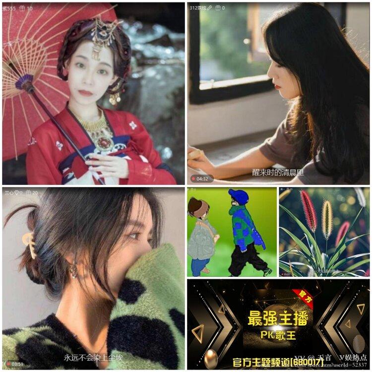 无言🎤V娱热点